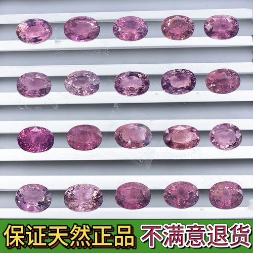纯天然珠宝彩色宝石9*11巴西碧玺裸石戒面火彩好戒指吊坠手项链44