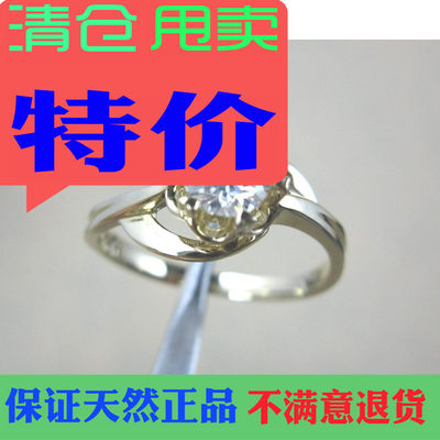 贵重宝石指环婚戒送证书