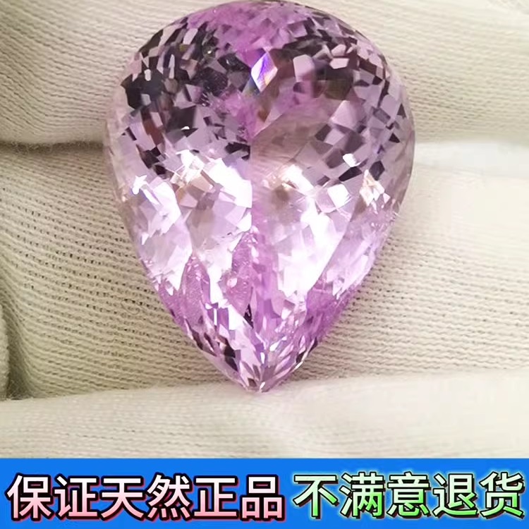 送证书珠宝彩色宝紫锂辉裸石46.75CT镶吊坠戒指胸针手项链包邮