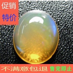 珠宝彩色 宝石五彩火欧泊裸石0.67克拉镶戒指吊坠耳钉手项链胸针