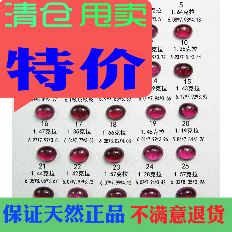 纯天然巴西红碧玺项链彩色宝石