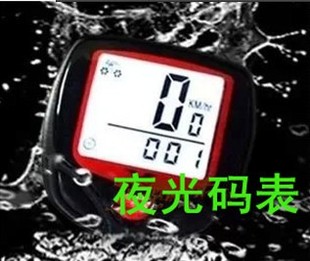 Compteur de vélo - Ref 2433292 Image 19