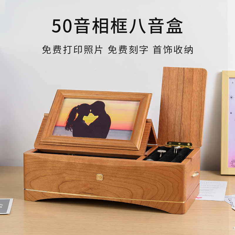 DIY定制歌曲50音照片首饰天空之城音乐盒八音盒生日礼物送男女友