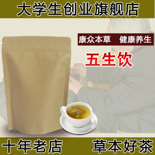 五生饮寒痰湿浊上蒙清窍元神失控继以温化痰涎顺气阳虚痰湿阴痫病