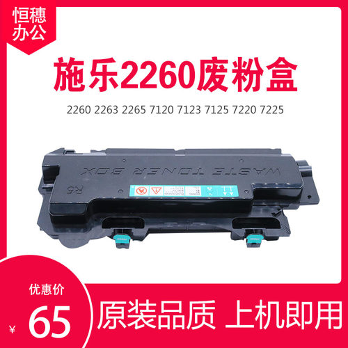 原装品质稳定耐用质量保证