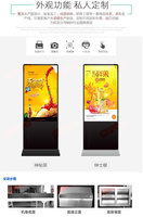 鋁合金55寸落地網(wǎng)絡廣告機廠家直銷