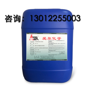 S12天津爱尔厂家直销AIR浓缩型溢油分散剂湖面浮油海面消油剂