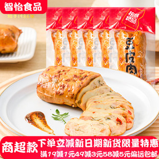 柏慧燕都豆皮肉卷180g*6鸡肉肠干豆腐蔬菜卷熟食即食零食早餐食品