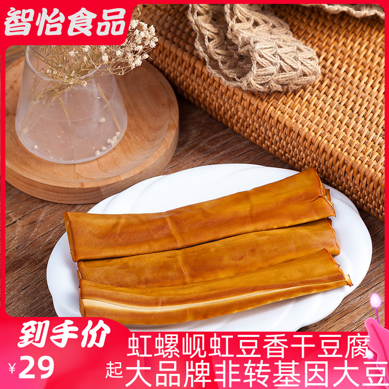 葫蘆島虹豆香素食豆卷東北特產