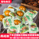 众合盐焗风味鸡蛋1200g 40个卤鸡蛋办公充饥小吃即食早餐休闲零食