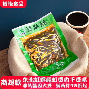 东北特产虹螺岘虹豆香干豆腐900g干豆腐丝拌海带丝传统拌丝菜素食