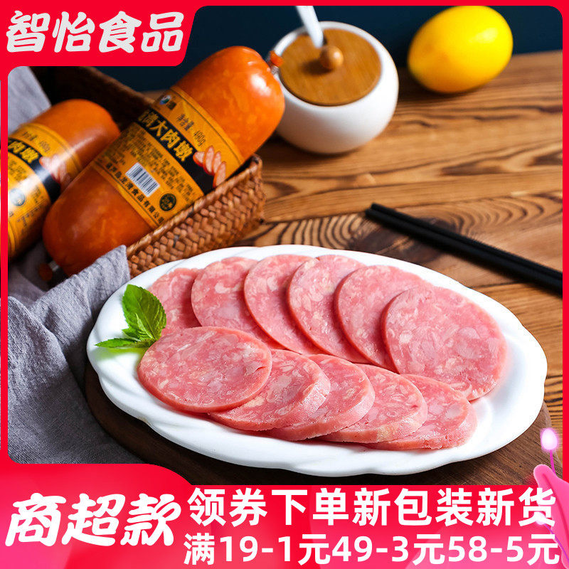 龙湾大肉肠大肉墩490g下饭火锅肠包装肉灌香肠火腿零食干货免邮