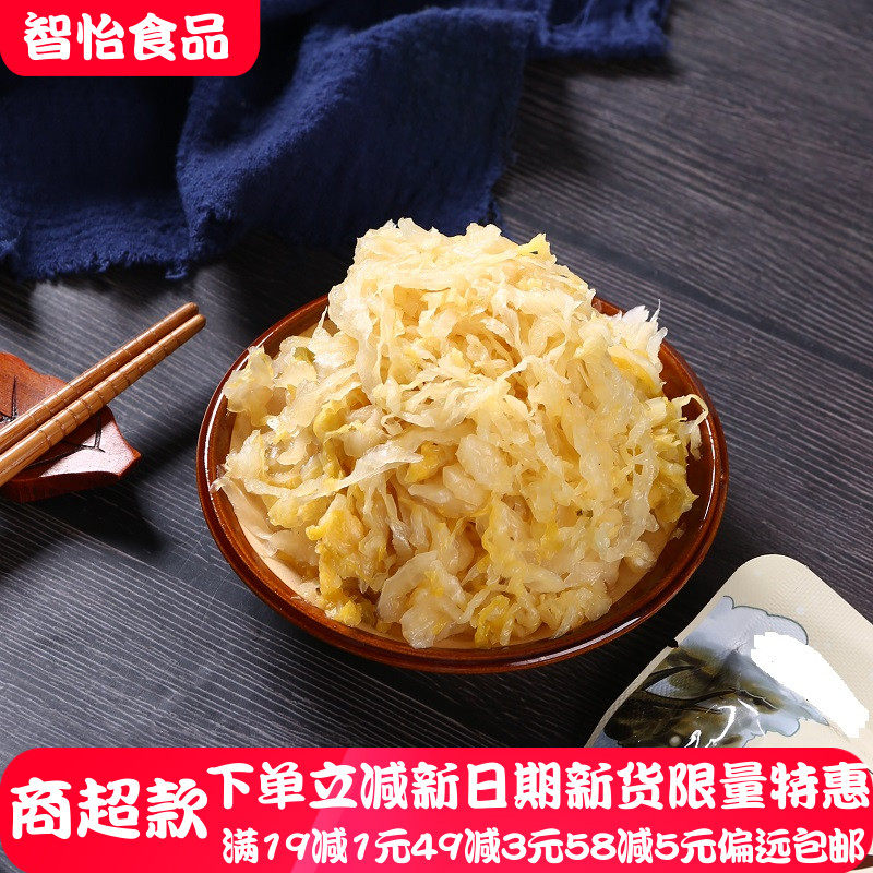 必思味东北酸菜500g*3黄酸菜丝农家腌制大缸酸菜饺子馅炖粉火锅菜,水产肉类/新鲜蔬果/熟食,腌制/榨菜/泡菜,淘宝优惠券,粉丝福利购,淘宝优惠卷