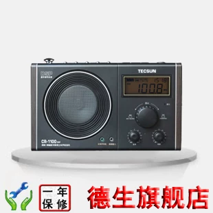 Товары от 东莞市德生通用电器制造有限公司