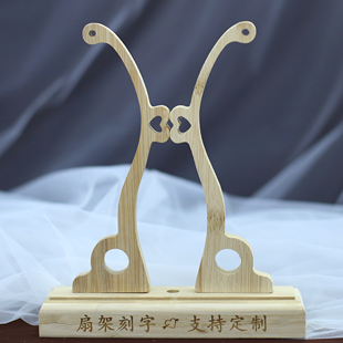 中式古风加高亚克力支架黑色檀木大号架子楠竹加大双面扇子摆件架