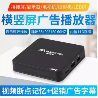 MANYTEL/美利多2GB4核