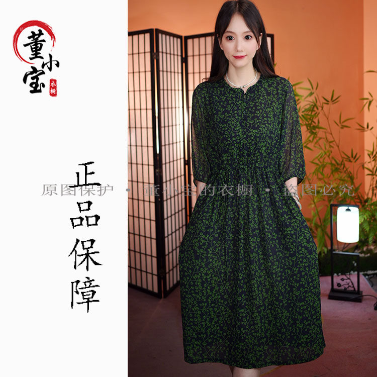 2025夏季新款时尚收腰七分袖中老年女装
