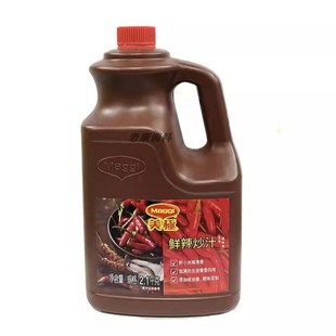 美极鲜辣炒汁2.1千克鲜辣小炒汁餐饮调味汁