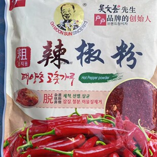 吴文善辣椒粉粗辣椒粉细辣椒粉户户辣椒粉泡菜用辣椒粉1千克