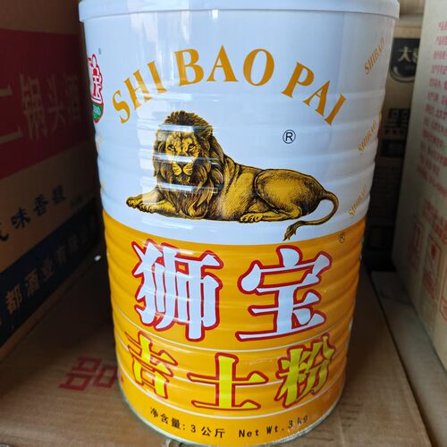 狮宝吉士粉3千克蛋挞糕点甜点面包蛋糕用烘焙食品吉士粉