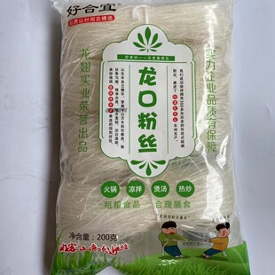 好合宜龙口粉丝200克