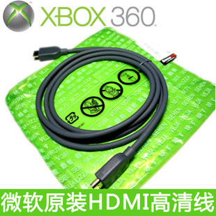 微软HDMI线 xbox360 PS3高清HDMI线 PS4/XBOXONE视频线 2米