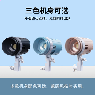 XSJ新摄角40w直播间发丝灯轮廓灯美食珠宝静物拍照LED射灯