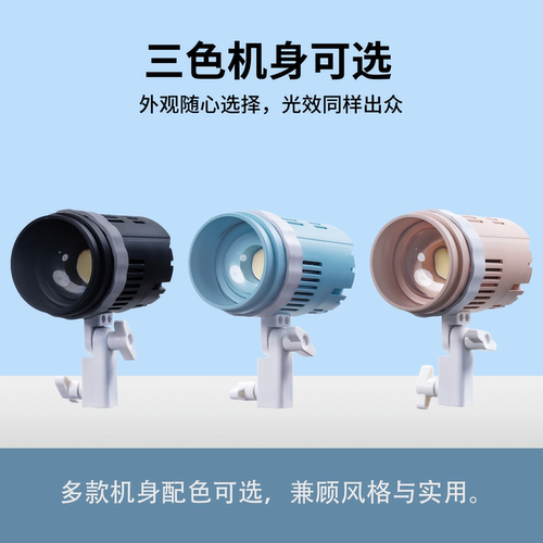 XSJ新摄角40w直播间发丝灯轮廓灯美食珠宝静物拍照LED射灯