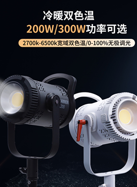 新摄角YL200w300w瓦便携式摄影柔补光灯夜景人像摄影主播美颜影棚