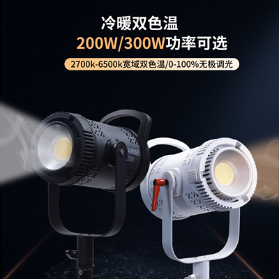新摄角YL200w300w瓦便携式摄影柔补光灯夜景人像摄影主播美颜影棚