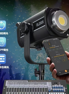 新摄角DL系200瓦300瓦500瓦双色1024舞台灯补光灯支持DMX主流控台