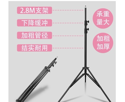 新摄角2.8米加粗摄影灯架补光灯灯架闪光灯灯架折叠便携落地式