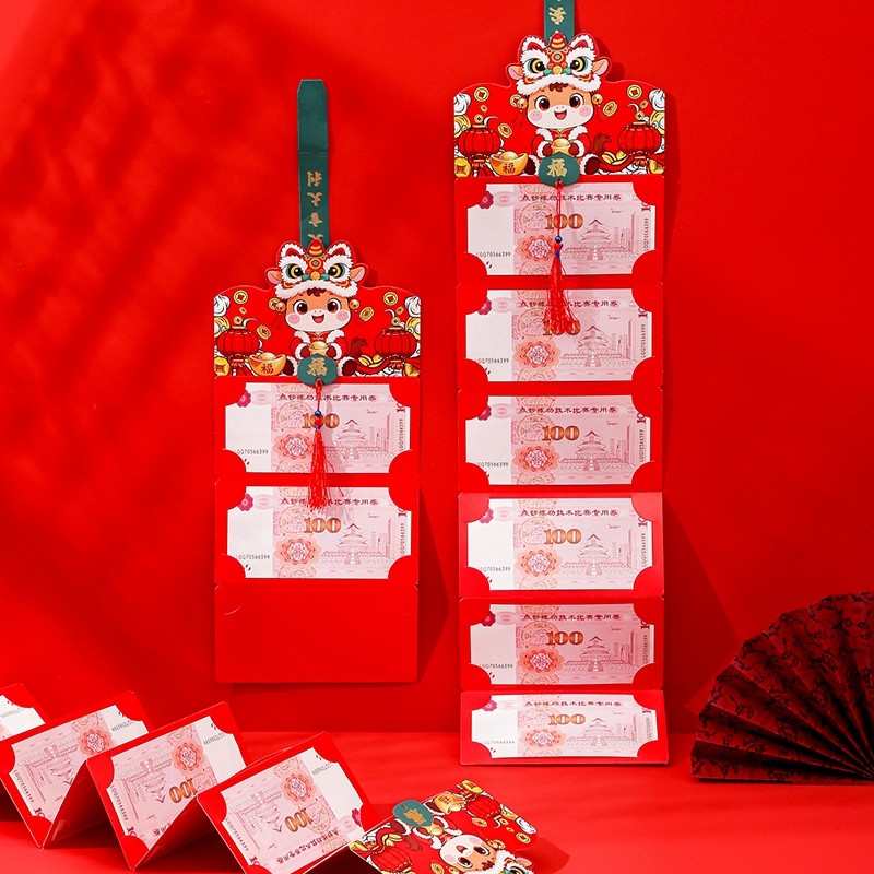 新年红包过年马年折叠红包拉伸