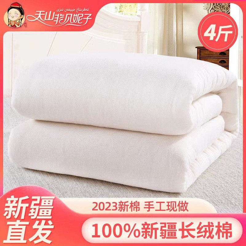 新疆棉被100%純棉花被芯棉絮棉胎