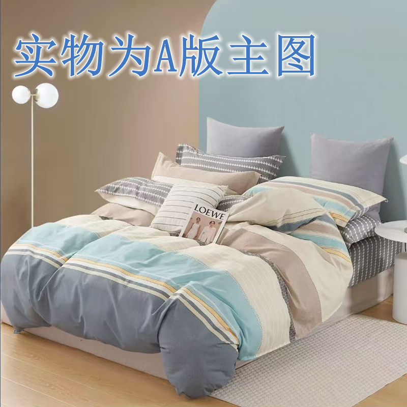 特价床单100%棉加密斜纹纯棉床单学生宿舍单人全棉床单透气