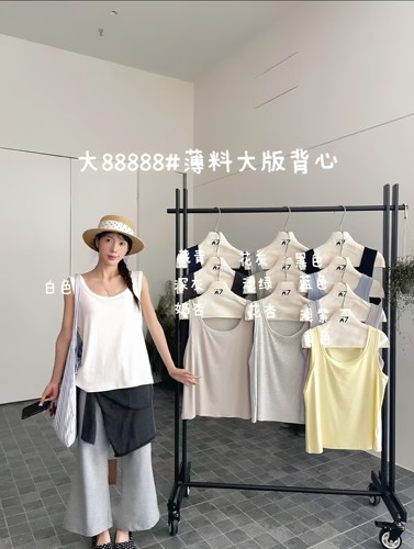 大7家2026年夏季大码女装螺纹棉弹力打底薄料版背心