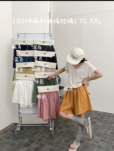 大7家夏季新款大码女装松紧腰苎麻宽松麻料抽绳短裤
