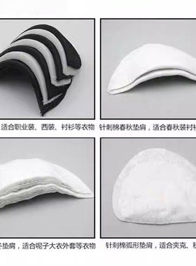 黑白海绵西装垫肩秋冬款大衣