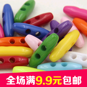 纽扣钮扣子专卖 糖果色树脂橄榄形两眼牛角扣大衣扣对扣