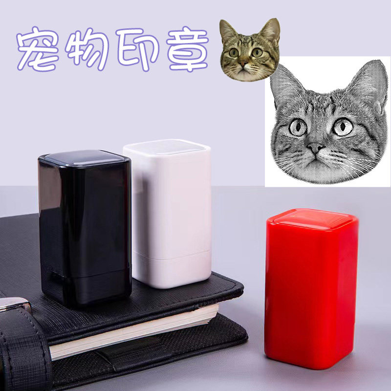 宠物头像猫猫狗狗猫头猫咪印章肖像照片图案人像卡通动漫DIY周边
