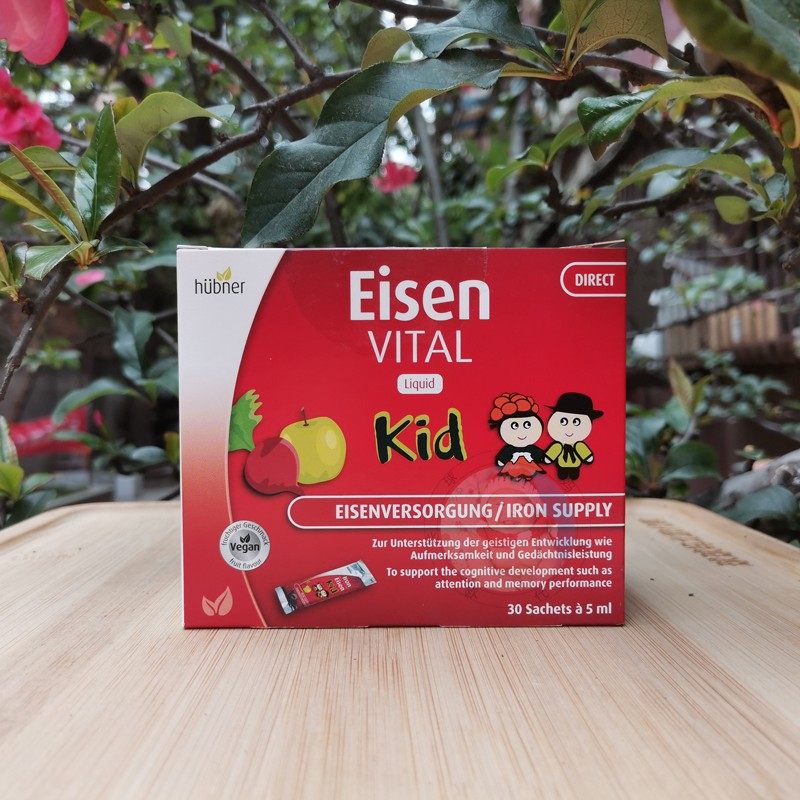球妈现货德国Huebner郝柏娜儿童铁元素补铁补血口服液5ml*30条