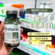 27.10现货瑞典elexir维生素B族vitamin天然b群复合维他命生物素