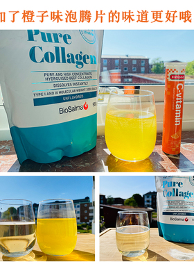 现货瑞典胶原蛋白肽biosalma牛胶原I型III型97%高纯度500g