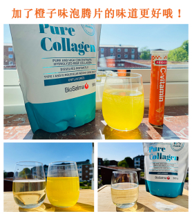 28.11瑞典胶原蛋白肽biosalma牛胶原水解I型III型小分子肽500g