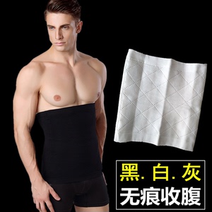 男收腹束腰带 收腰塑腰压力收啤酒肚塑身内衣束腰封薄款运动紧身