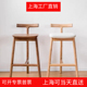简约现代实木吧台椅高脚椅子靠背椅吧台椅子久坐不累家用实木吧椅