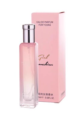 奥迪丝阳光女孩/二次元/粉色公主【升级款】Ownsoul森林序言香水