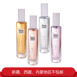 奥迪丝香水日记/FNF神圣之水香水女士自然花香25ml【无盒简装】