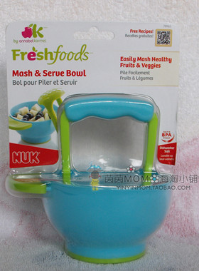 现货 美国NUK Freshfoods婴儿手动食物研磨碗研磨器 无BPA