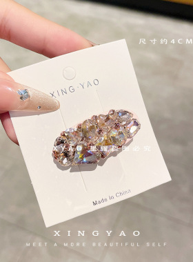 法式高级感重工水晶发夹淑女气质刘海夹前额碎发夹边夹BB夹发夹